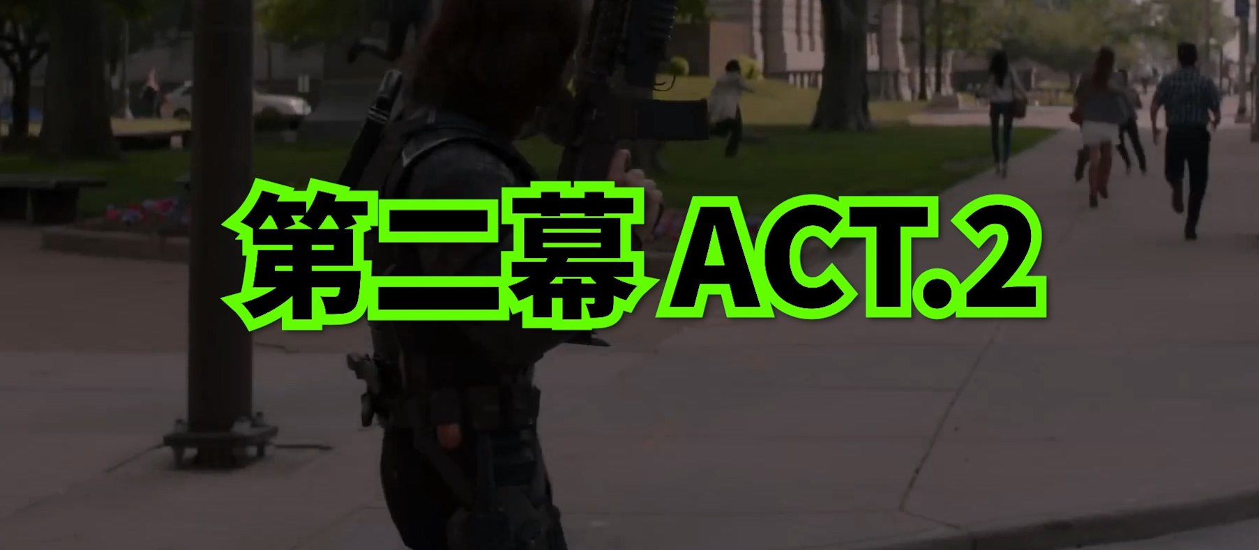 预告片剪辑的结构思路 – 第一帧