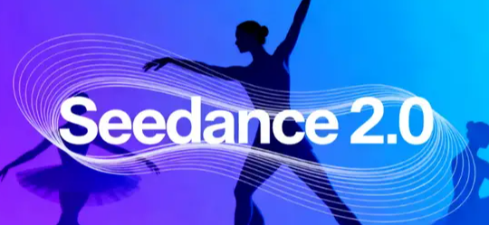 Seedance 2.0 保姆级实操教程：从入门到「AI导演」模式