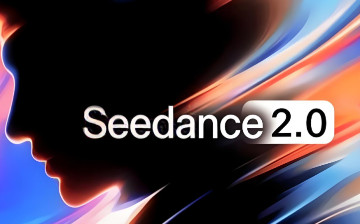 Seedance 2.0 新手完全指南